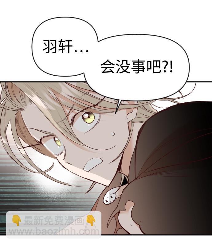 [第100话] check mate（2）8