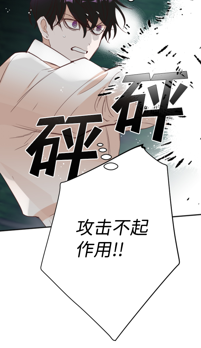 [第100话] check mate（2）81