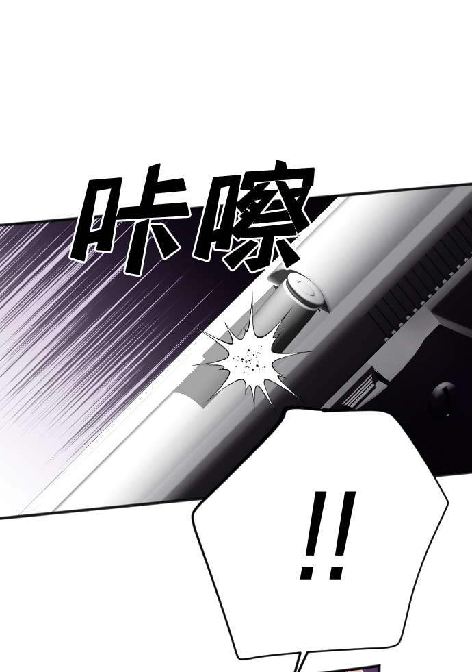 [第100话] check mate（2）82