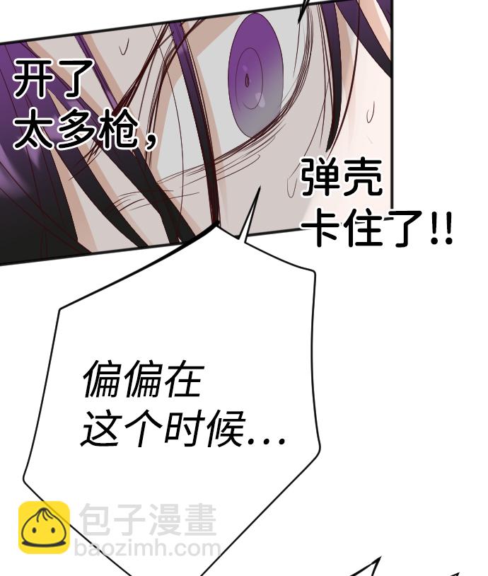 [第100话] check mate（2）83