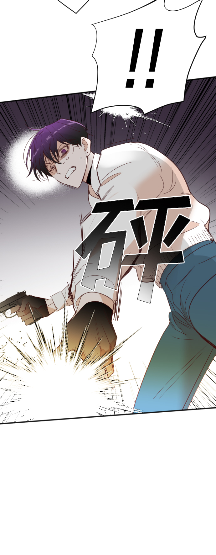 [第100话] check mate（2）84