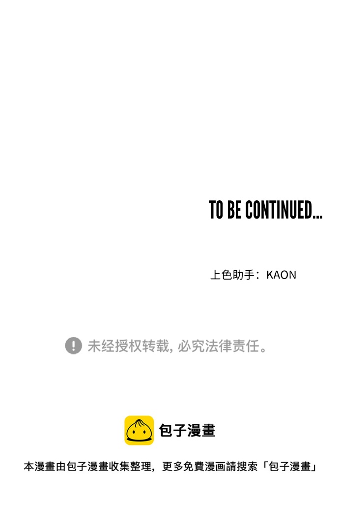 [第100话] check mate（2）87