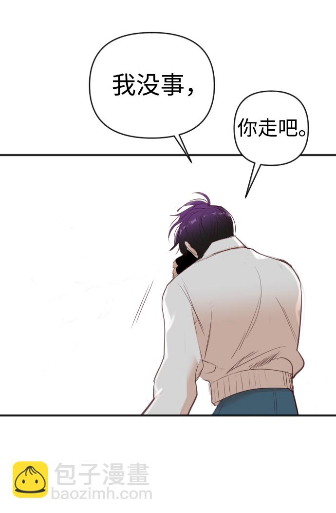 [第100话] check mate（2）9