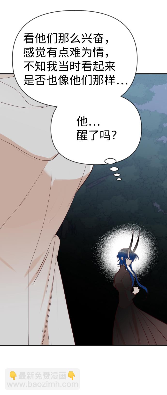 [第101话] check mate（3）11