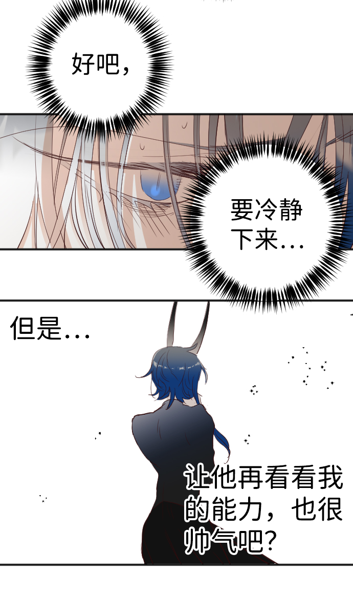 [第101话] check mate（3）15