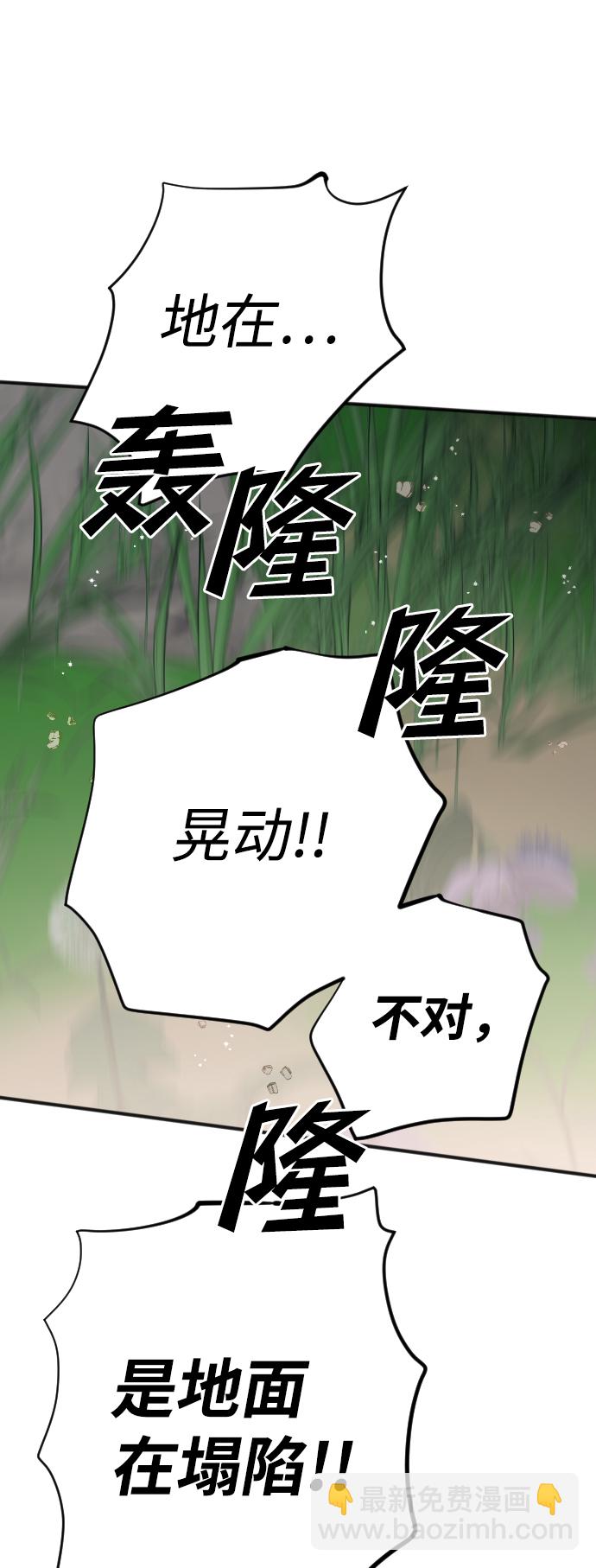 [第101话] check mate（3）18