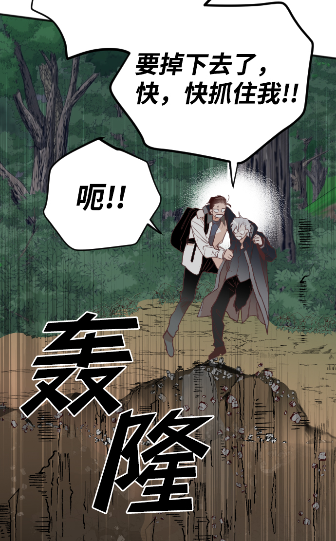 [第101话] check mate（3）19