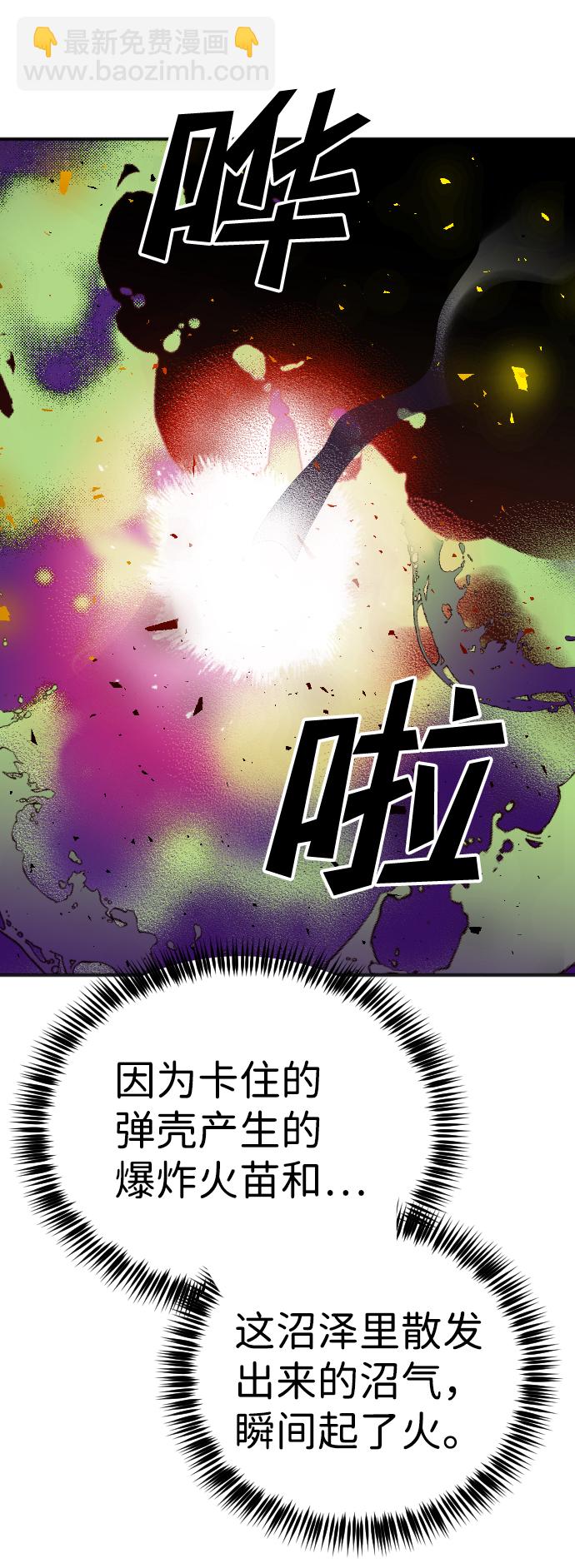 [第101话] check mate（3）2