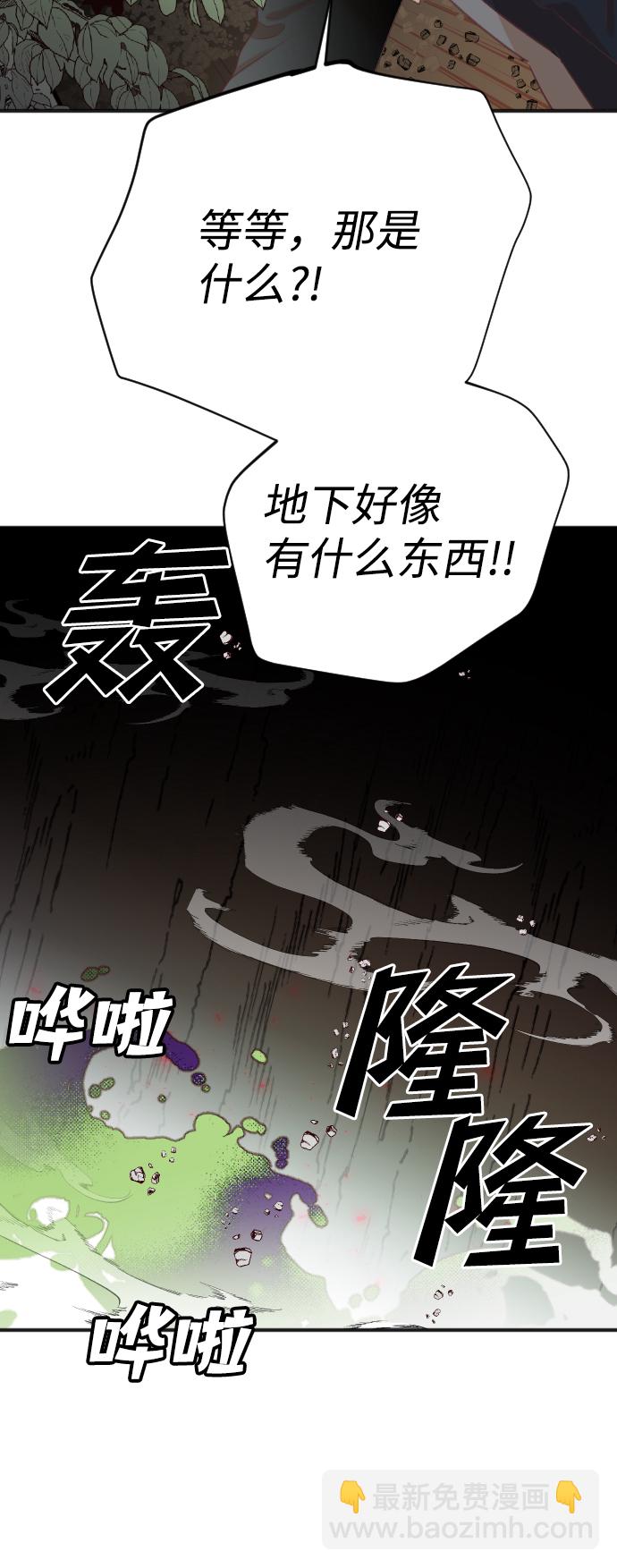 [第101话] check mate（3）22