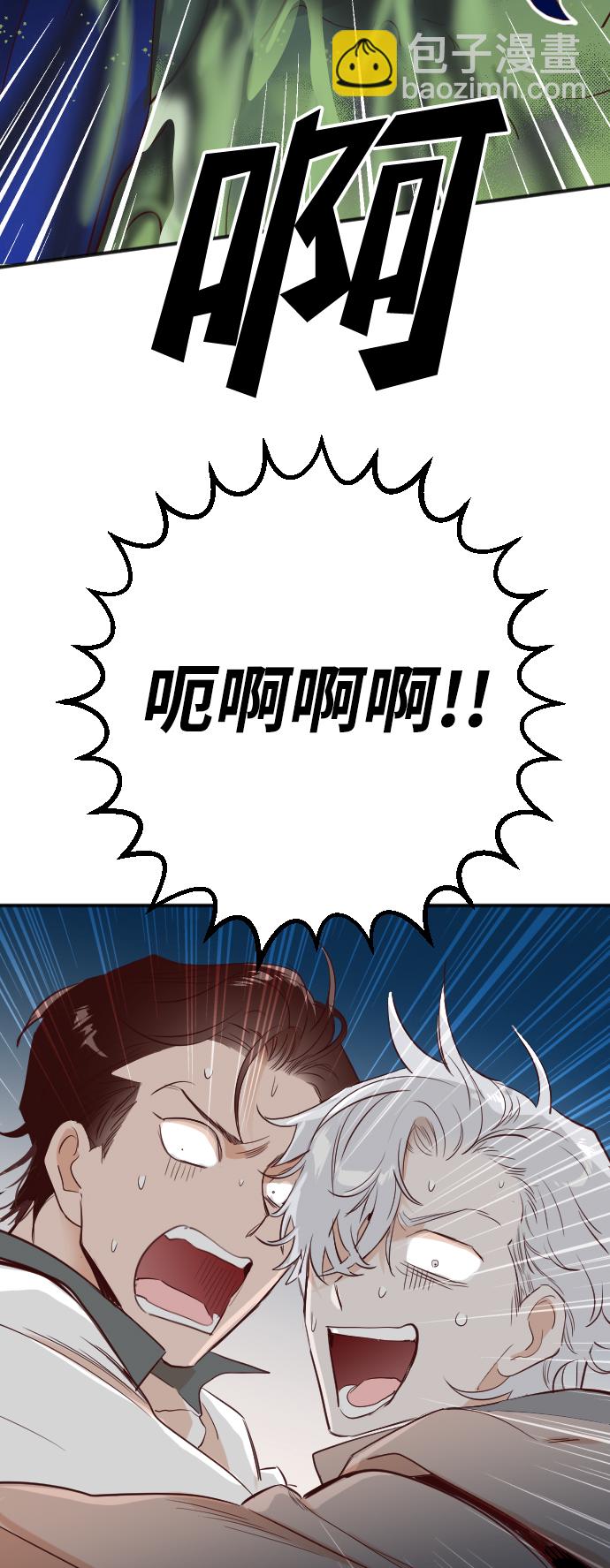 [第101话] check mate（3）24