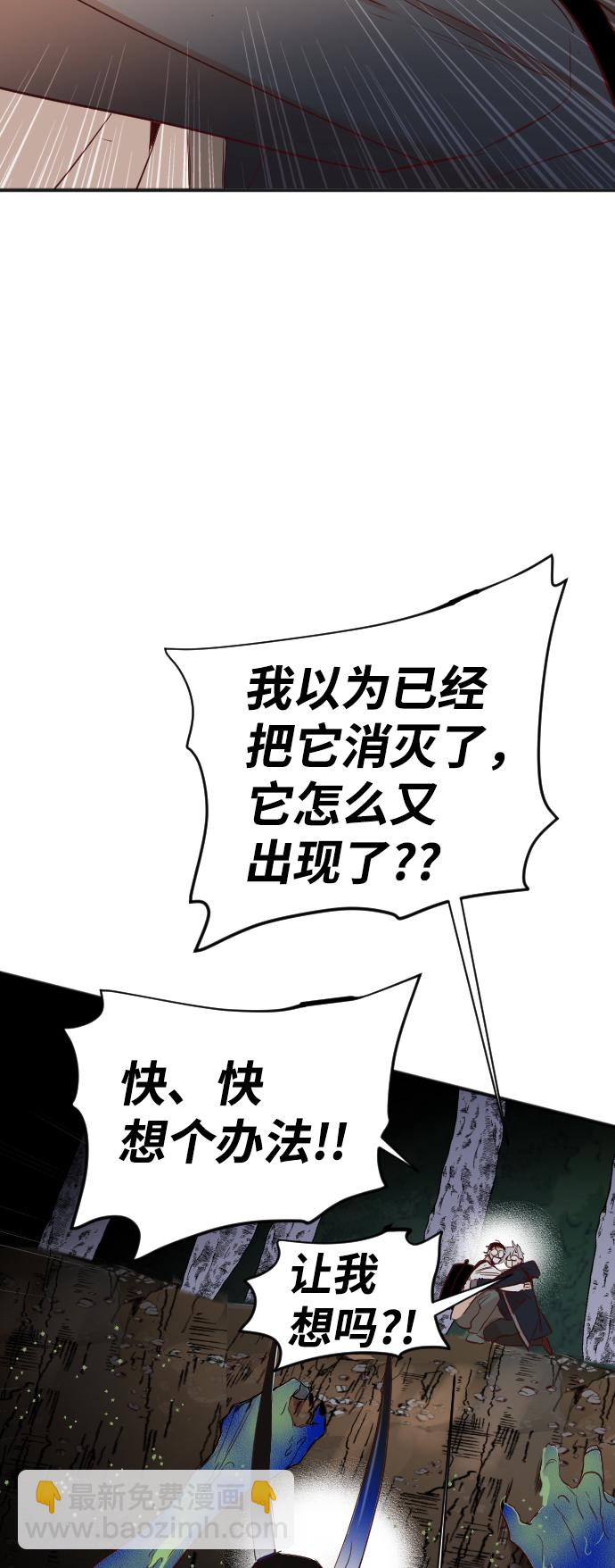 [第101话] check mate（3）25