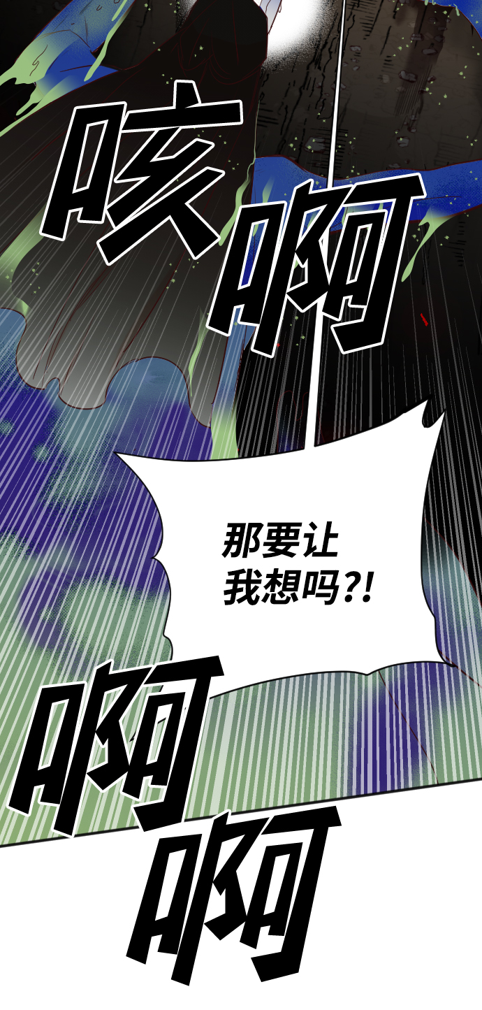 [第101话] check mate（3）26
