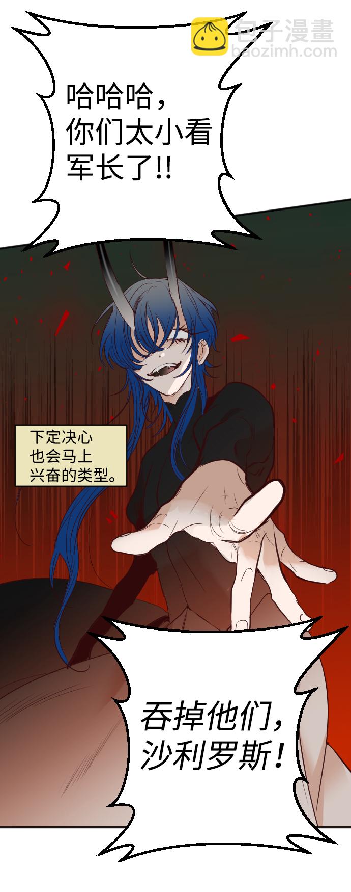 [第101话] check mate（3）27