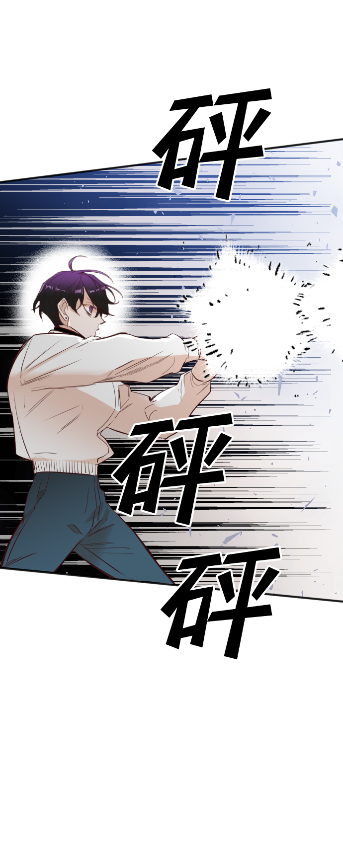 [第101话] check mate（3）29