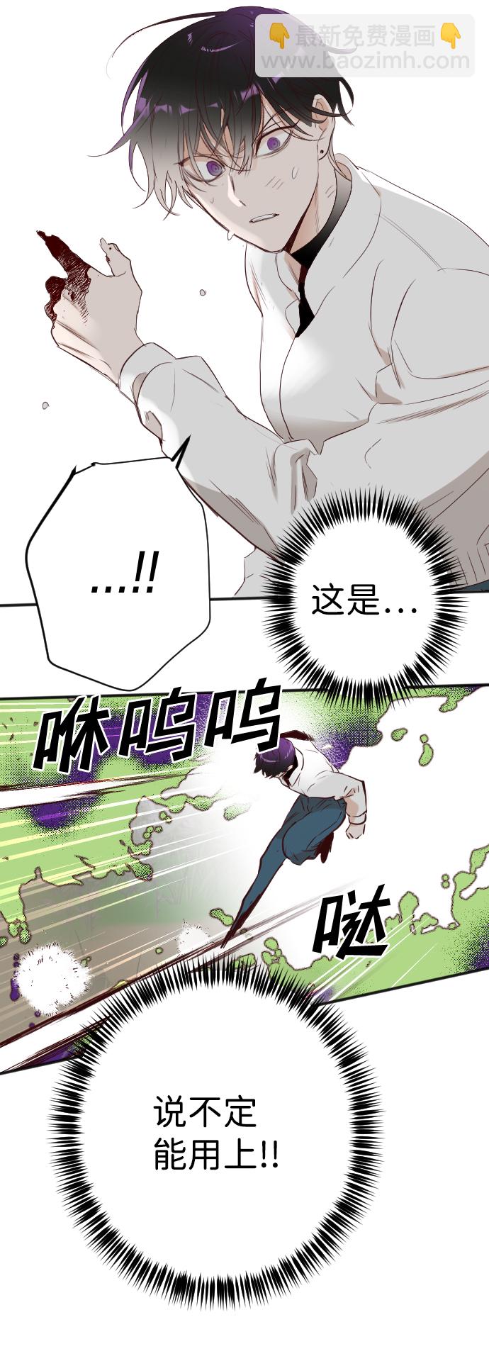 [第101话] check mate（3）3