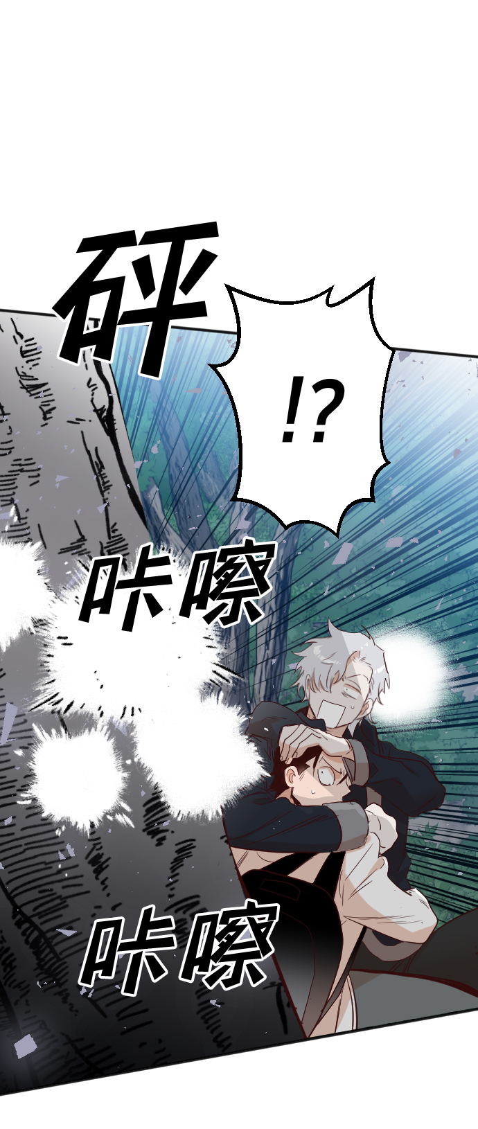 [第101话] check mate（3）30