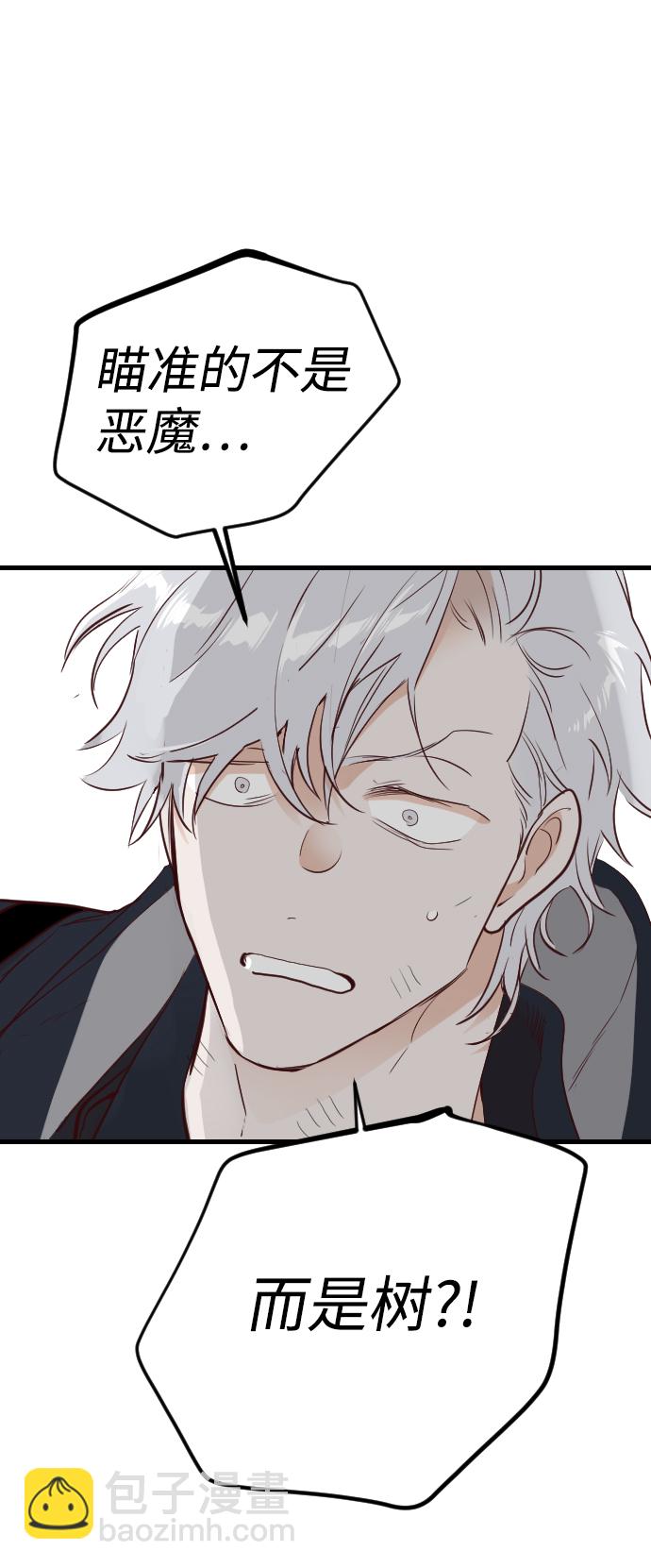 [第101话] check mate（3）32