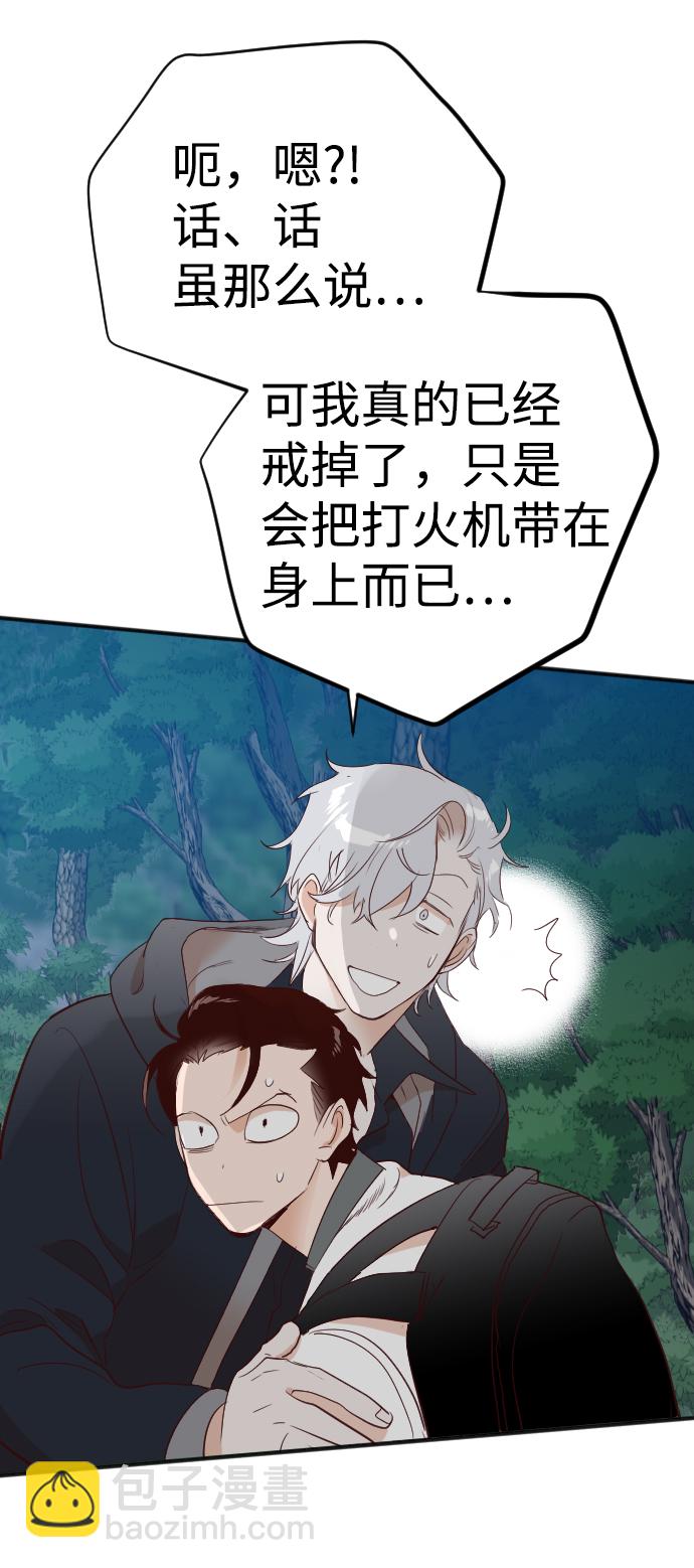 [第101话] check mate（3）39