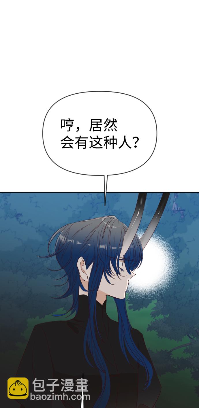 [第101话] check mate（3）4