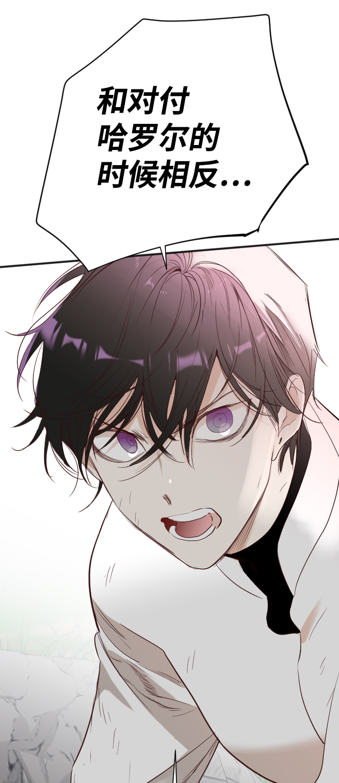 [第101话] check mate（3）40