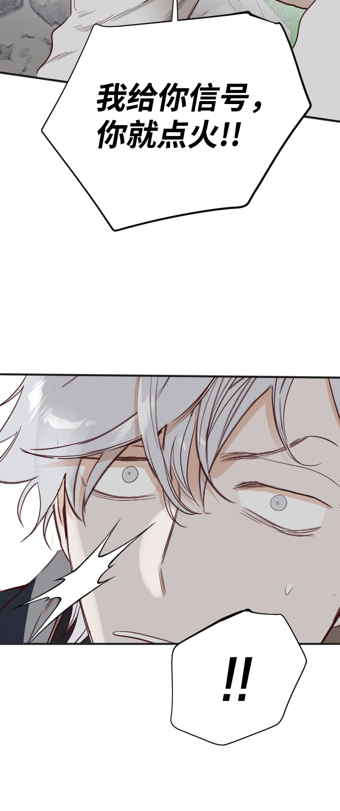 [第101话] check mate（3）41