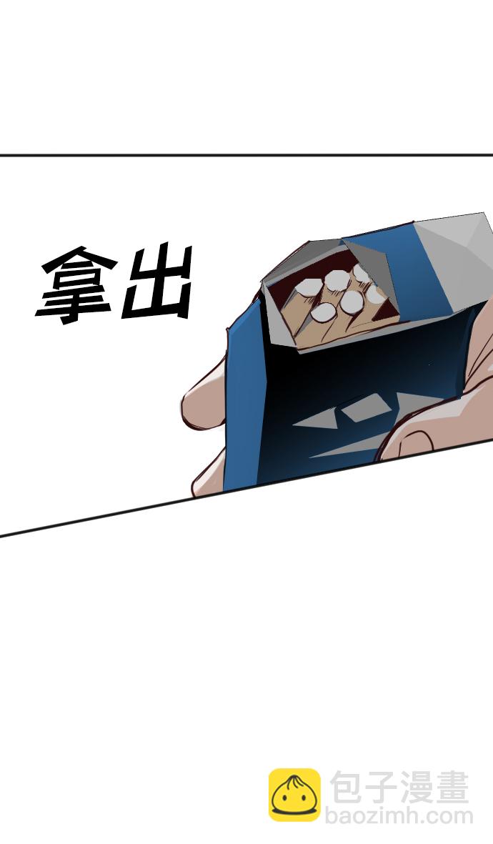 [第101话] check mate（3）43