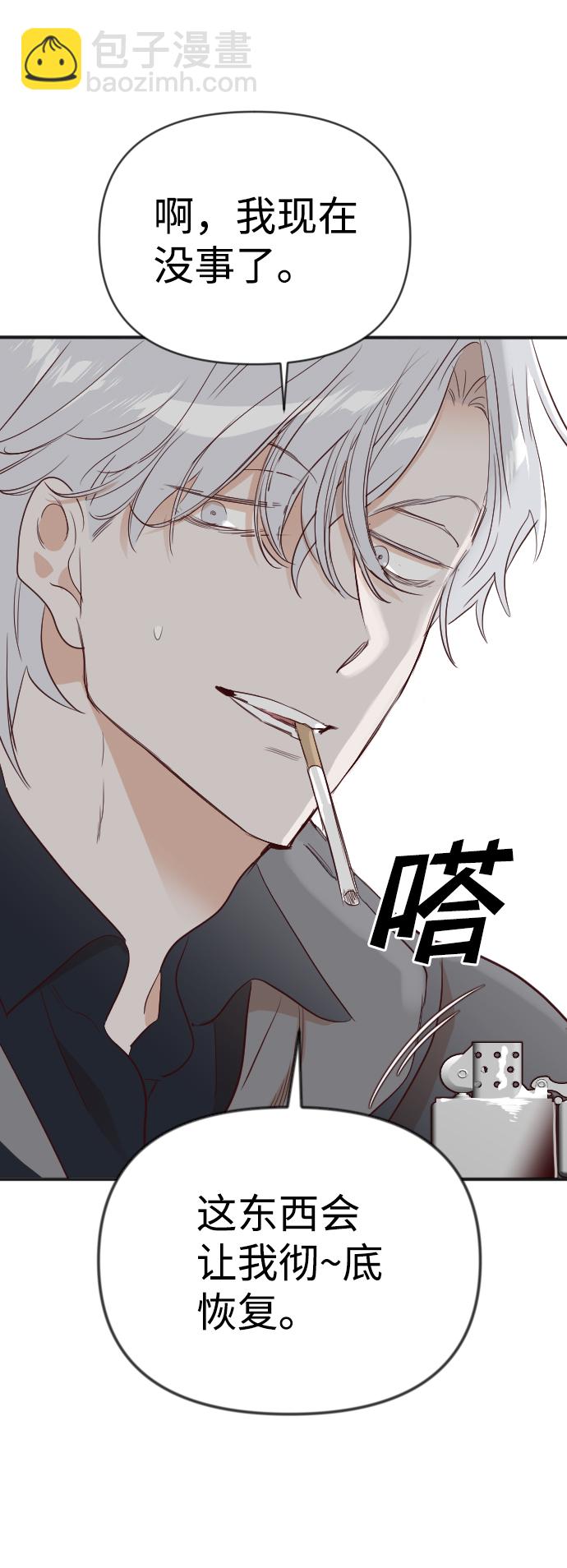 [第101话] check mate（3）45