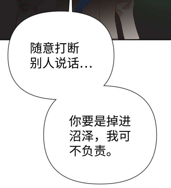[第101话] check mate（3）5