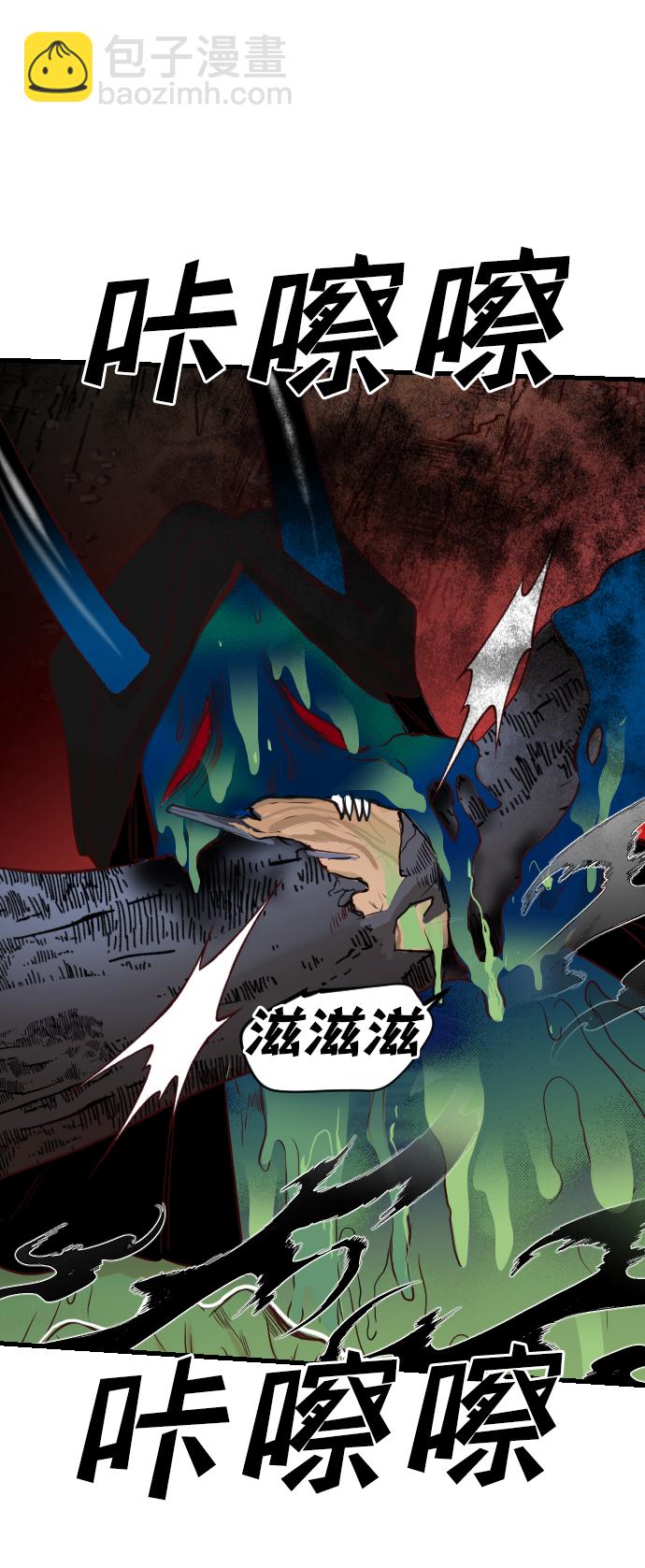 [第101话] check mate（3）52