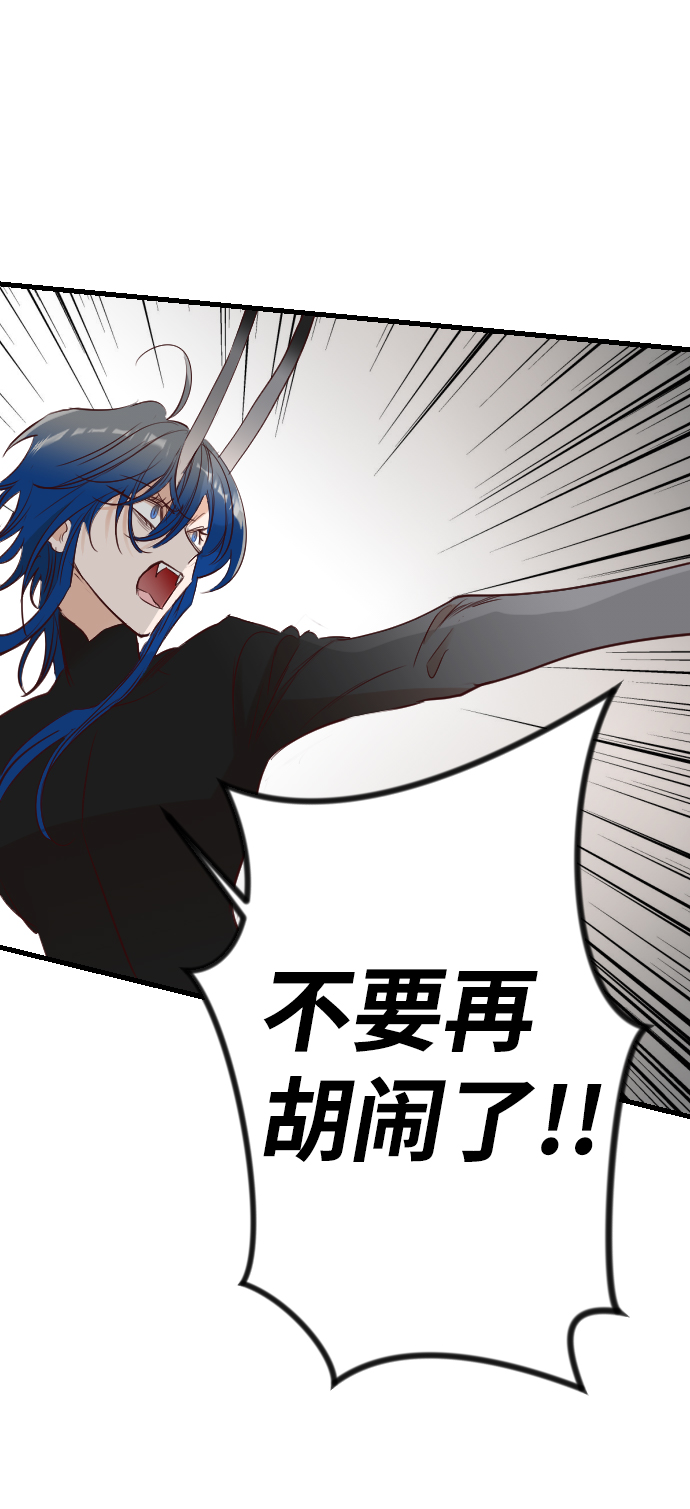 [第101话] check mate（3）54