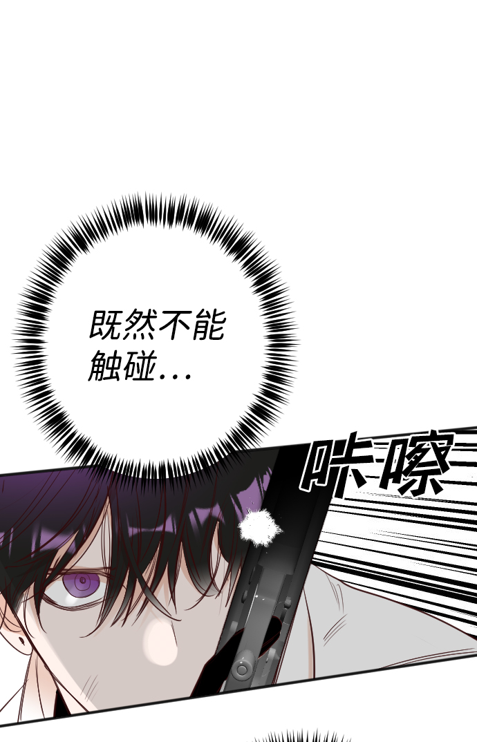 [第101话] check mate（3）56