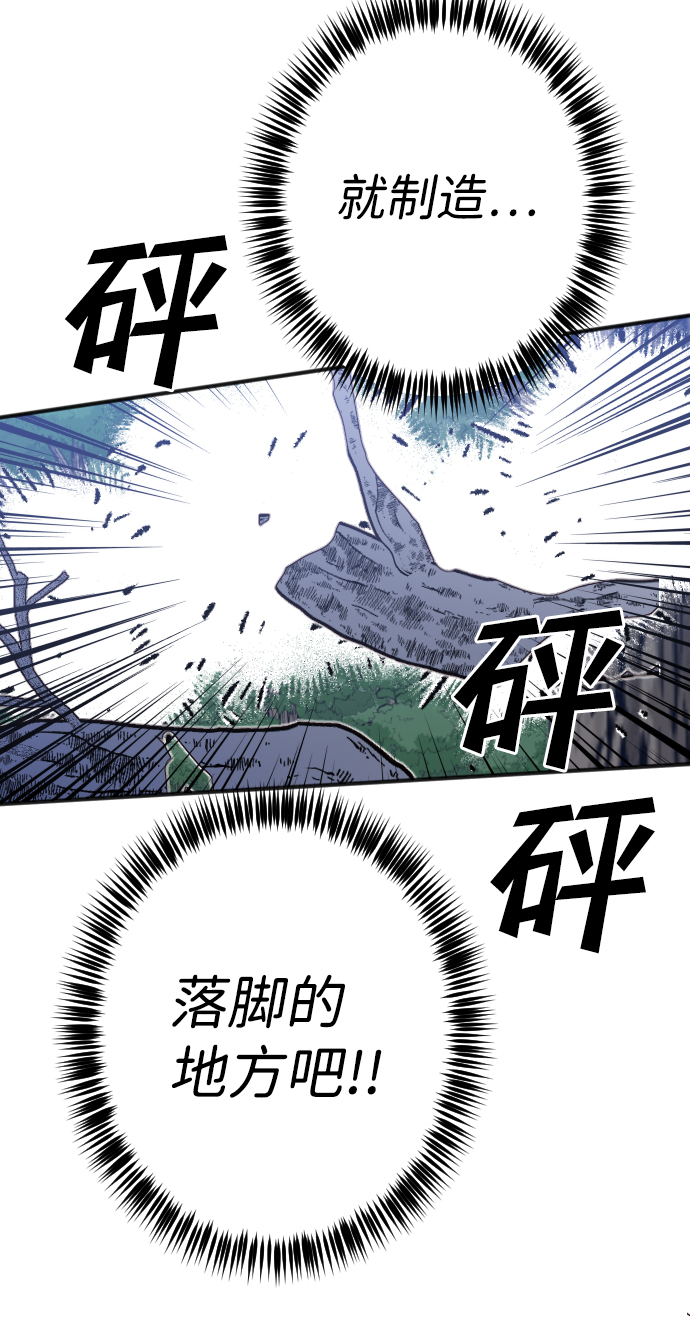 [第101话] check mate（3）57