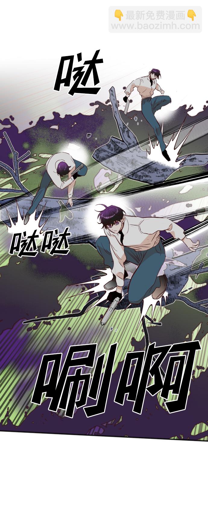 [第101话] check mate（3）58