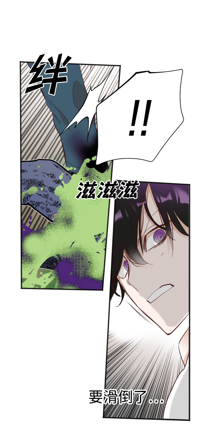 [第101话] check mate（3）59