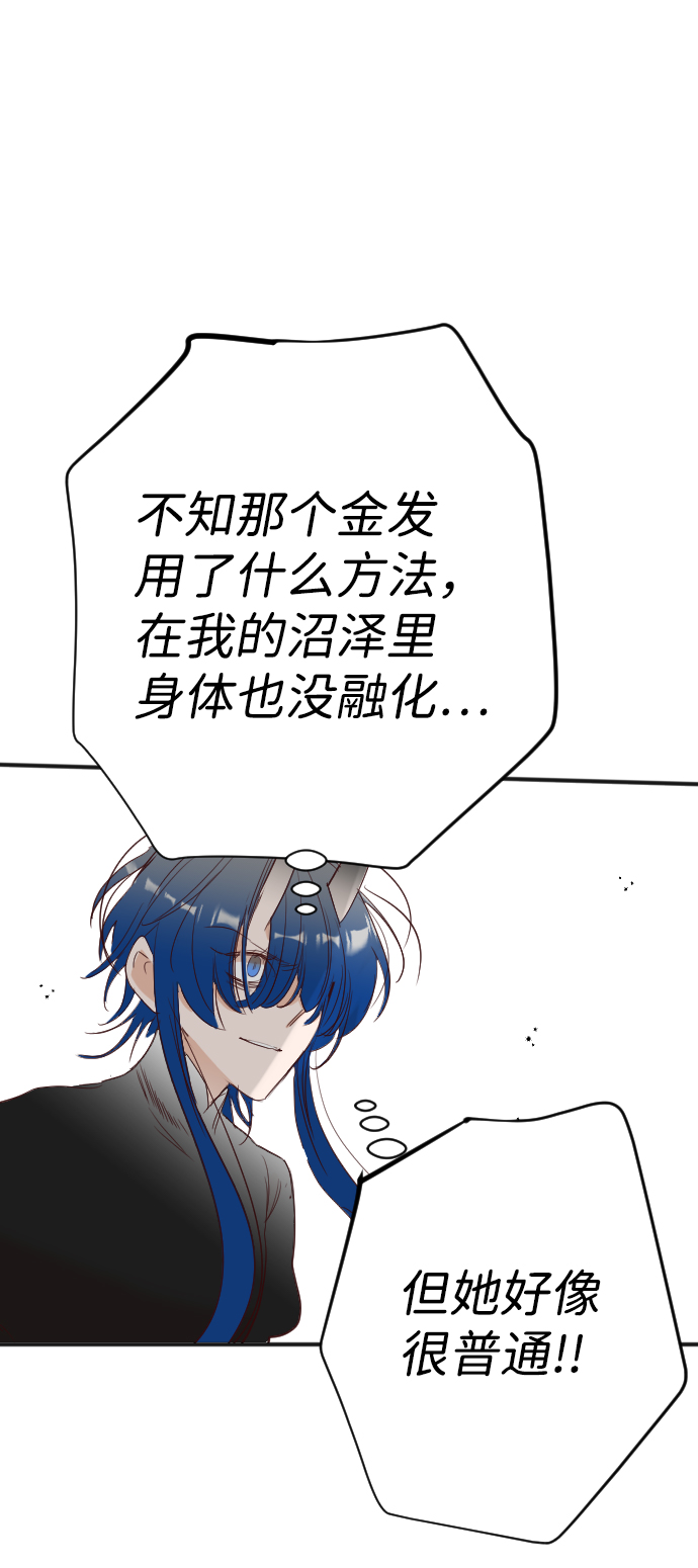 [第101话] check mate（3）60