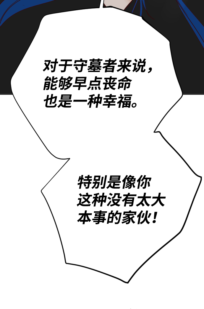 [第101话] check mate（3）62