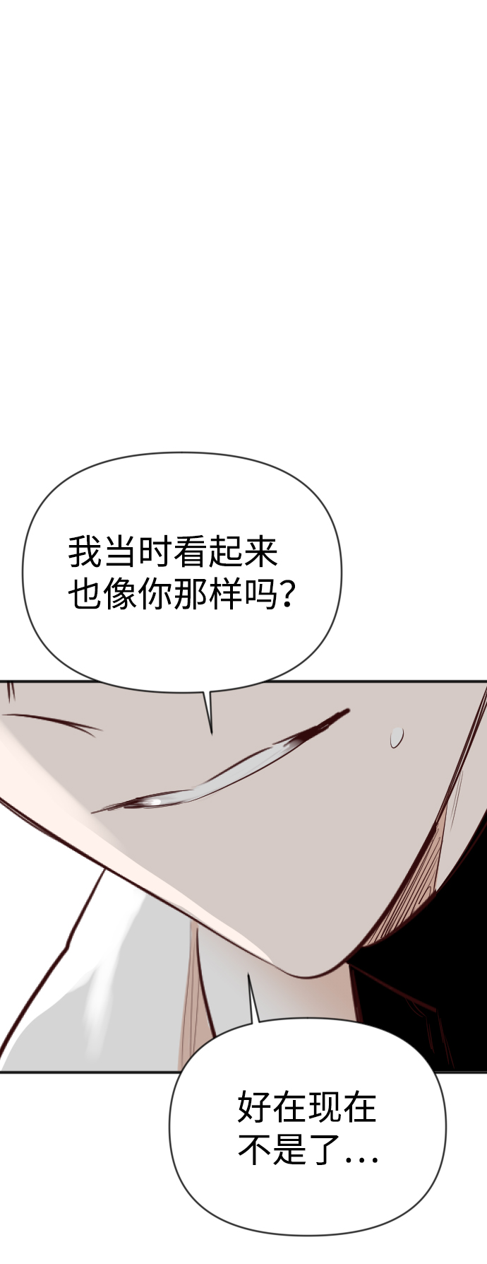 [第101话] check mate（3）64