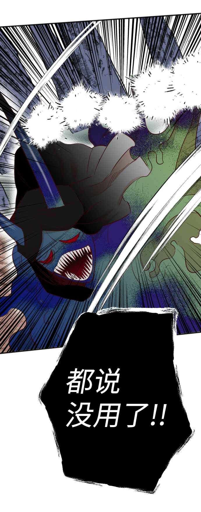 [第101话] check mate（3）66