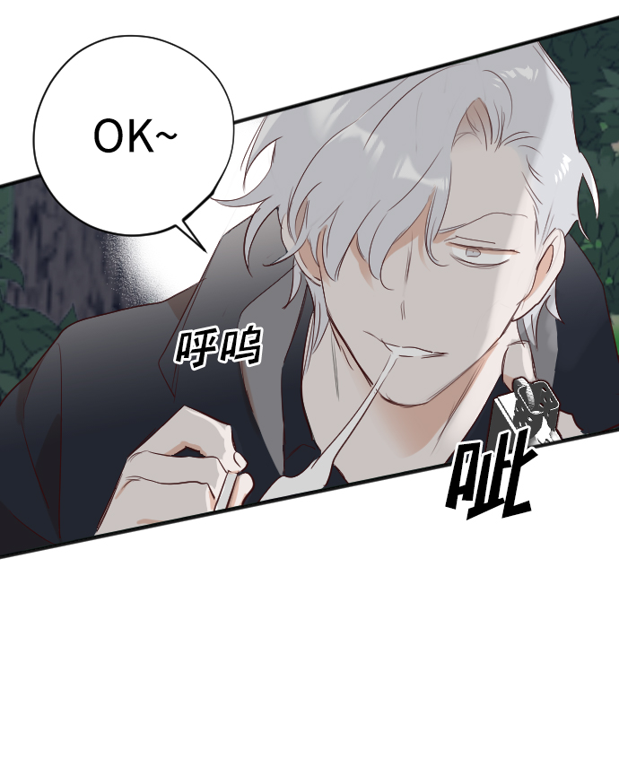 [第101话] check mate（3）69