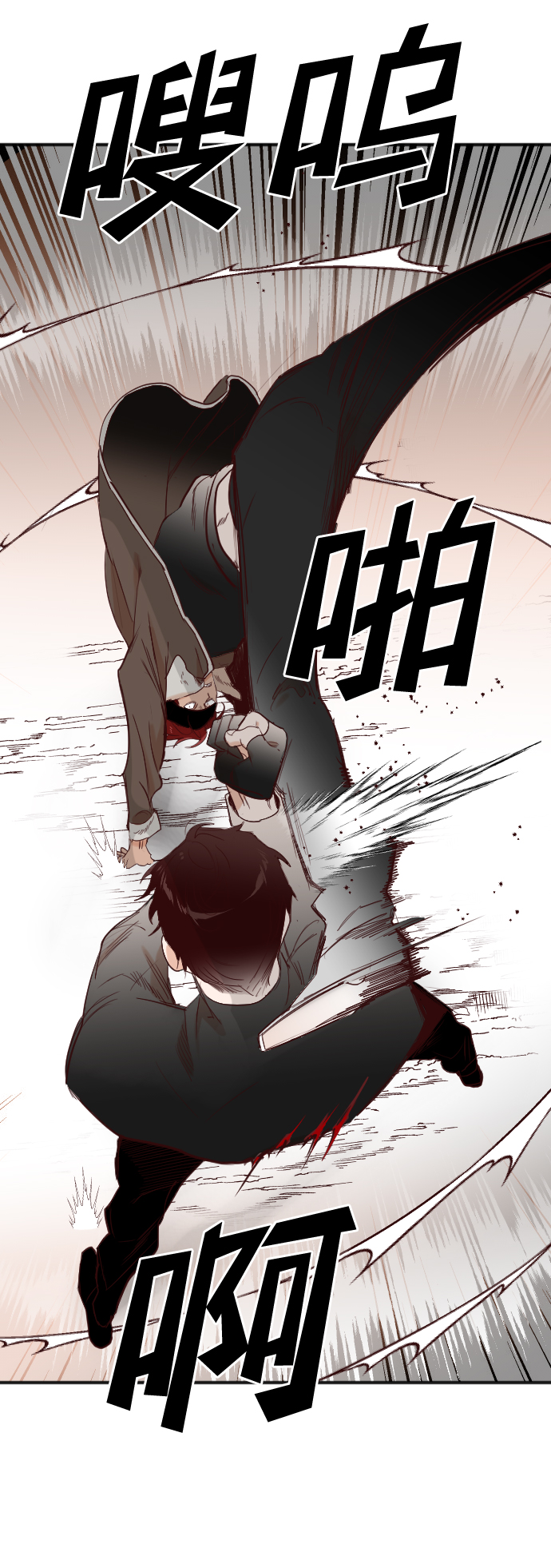 [第101话] check mate（3）7