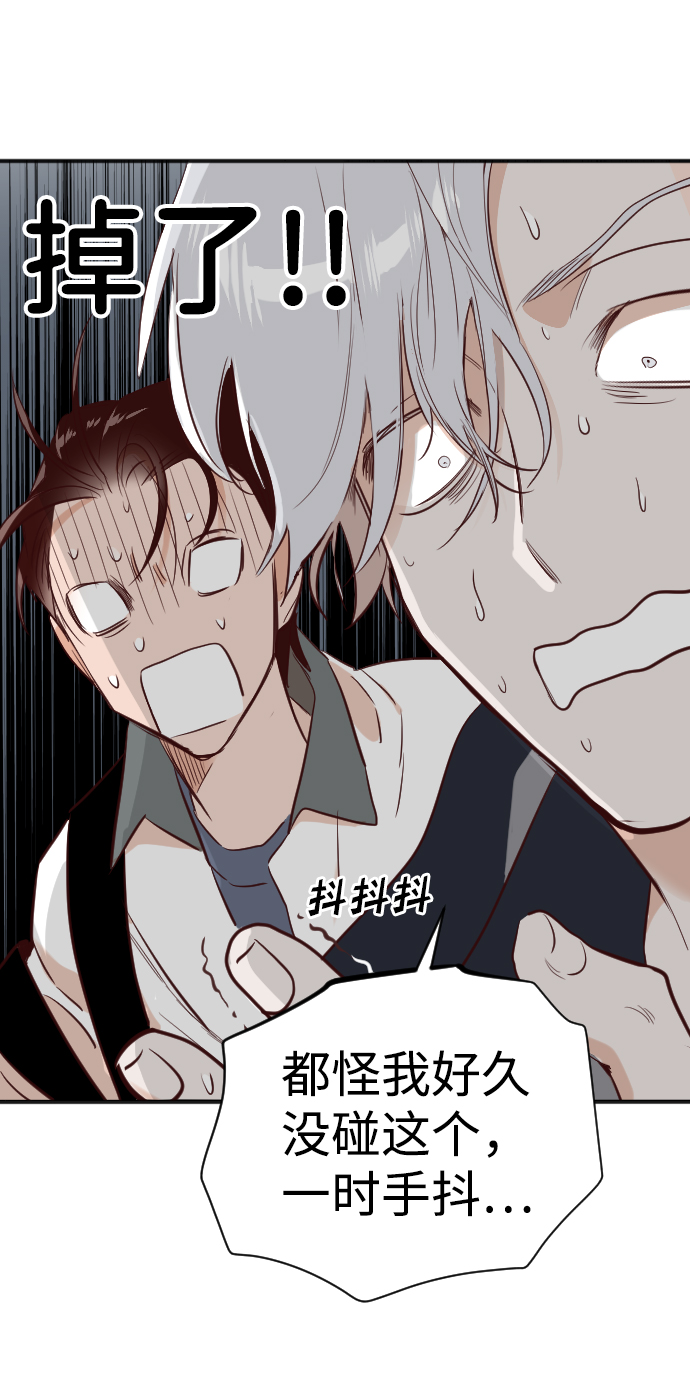 [第101话] check mate（3）72