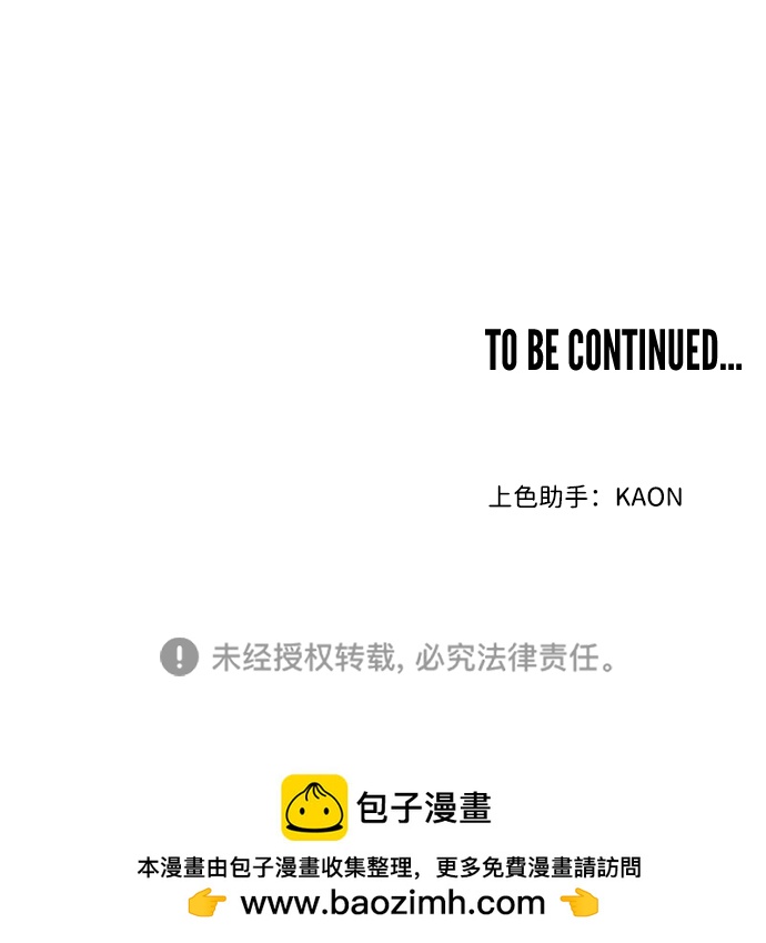 [第101话] check mate（3）73