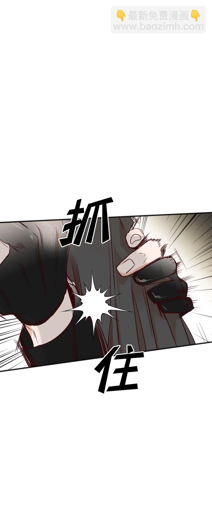 [第101话] check mate（3）8