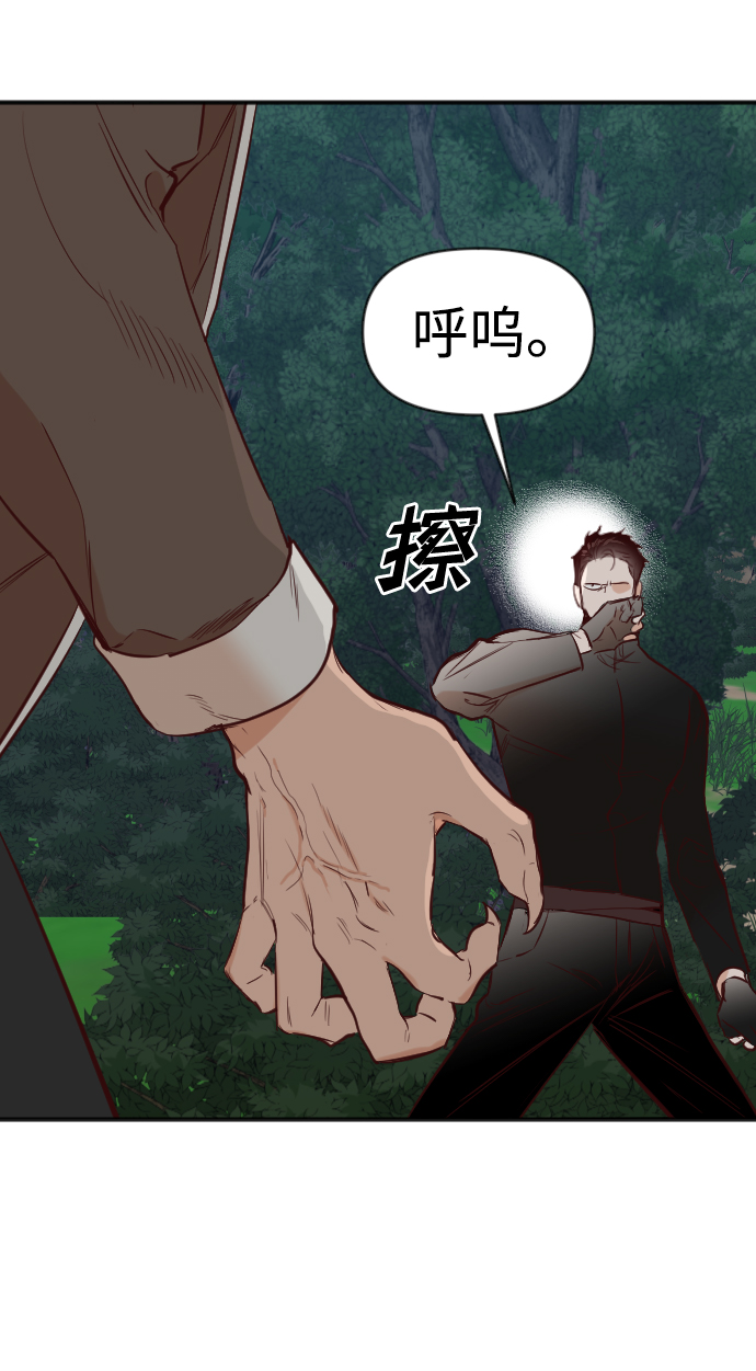 [第102话] check mate（4）10