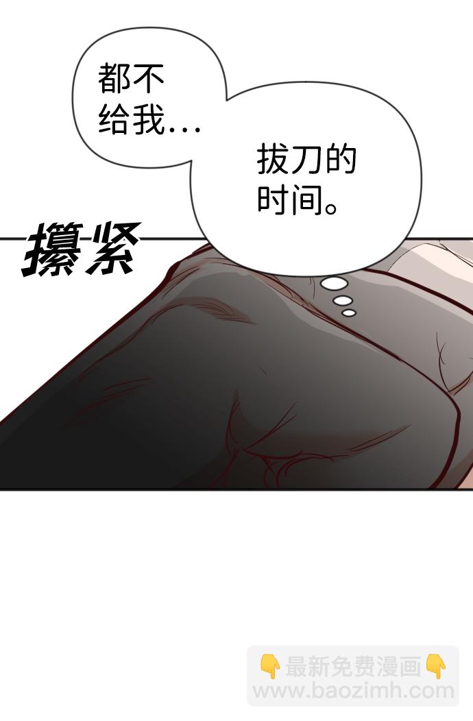 [第102话] check mate（4）11