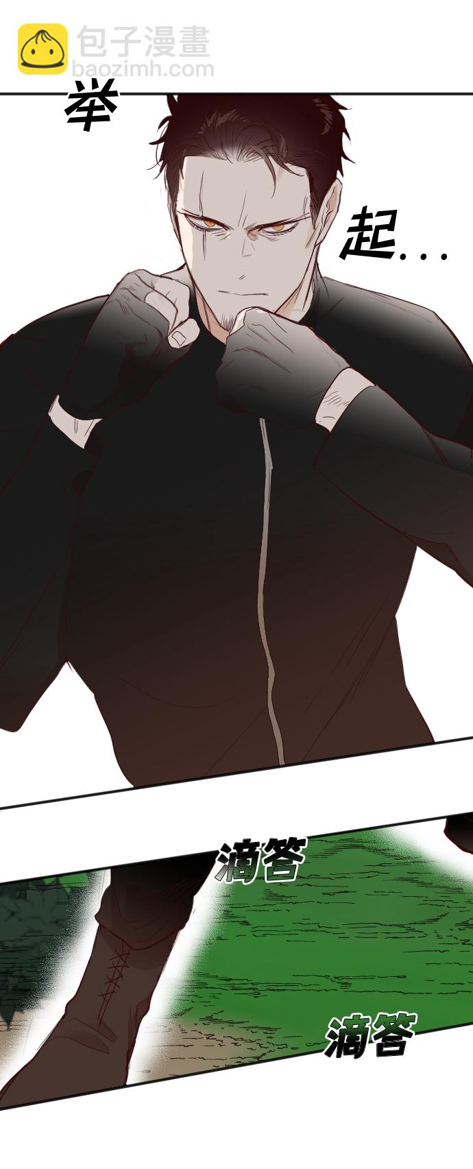 [第102话] check mate（4）12