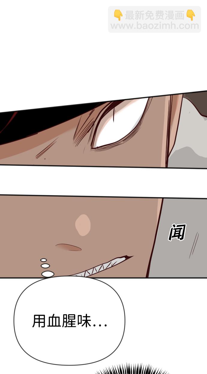 [第102话] check mate（4）13