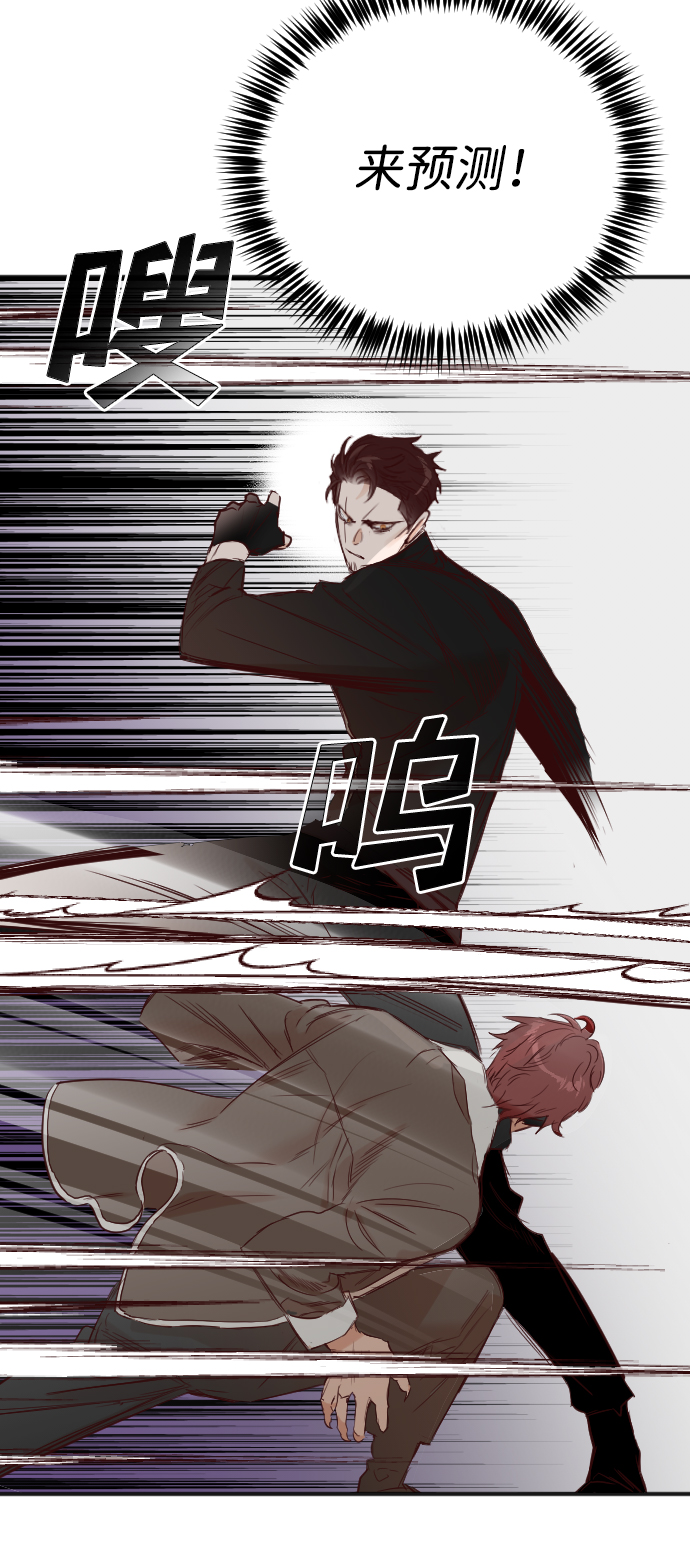 [第102话] check mate（4）14