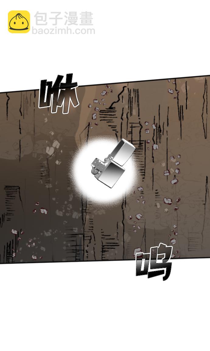 [第102话] check mate（4）2
