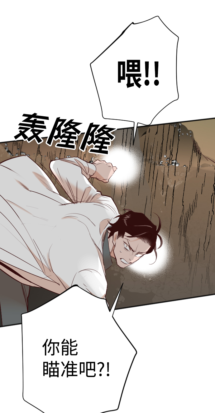 [第102话] check mate（4）20